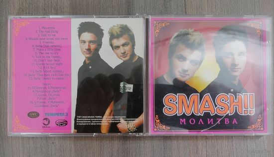 SMASH!! МОЛИТВА, CD