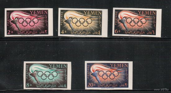 Йемен-1960,(Мих.200В-204В)  , **  , Спорт,  ОИ-1960(полная серия),БЗЦ,(кат.=150 е)