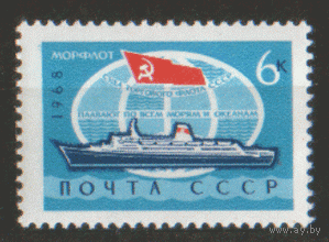 Заг. 3591. 1968. Морской флот СССР. ЧиСт.