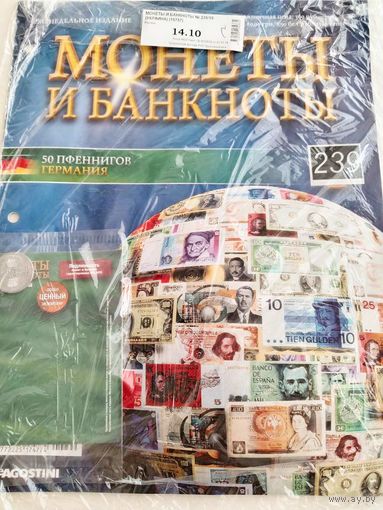 МОНЕТЫ И БАНКНОТЫ 238 С ВЛОЖЕНИЯМИ