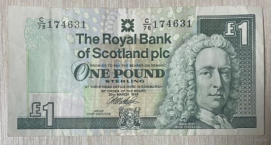 Банкнота Шотландии 1 фунт. Юбилейная. 1999 год.
