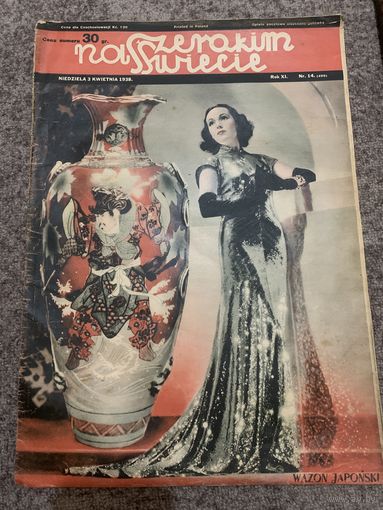 Журнал польский 1938 год
