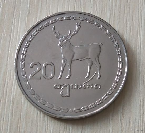 Грузия 20 тетри 1993, состояние aU!