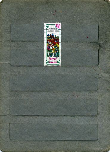 Болгария, 1968,  ФЛОРА   1м