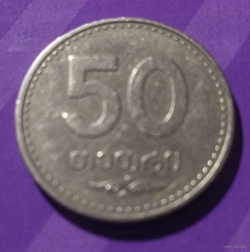 50 тетри  2006 г. Грузия