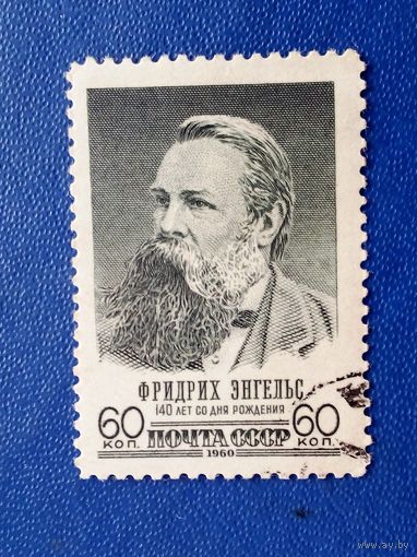 Ссср