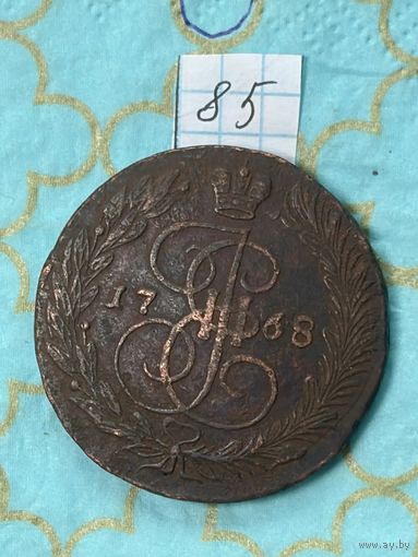 5 копеек 1768