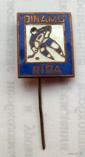 Динамо. Рига. Хоккей