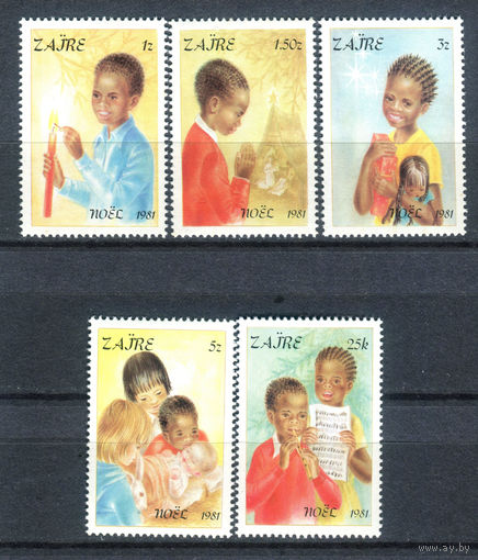 Конго (Заир) - 1981г. - Рождество. Дети - полная серия, MNH, 1 марка с полосой на клее [Mi 740-744] - 5 марок
