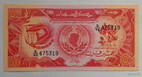 Судан 50 пиастров 1987 г.