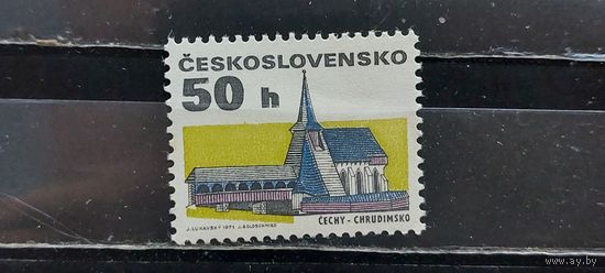 РАСПРОДАЖА ЧЕХОСЛОВАКИЯ 1992г. Полная серия. Чист**