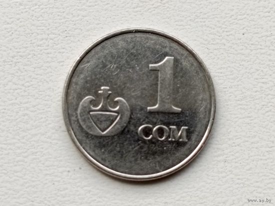 Киргизия 1 сом, 2008г. (U-обм)
