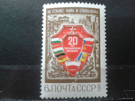 СССР 1975 Варшавский договор, флаги