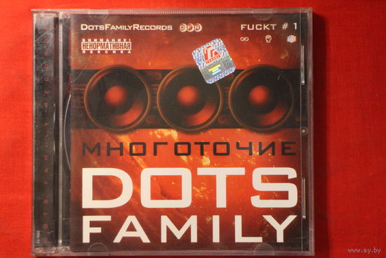 Многоточие – Dots Family Fuckt # 1 (2005, CD)