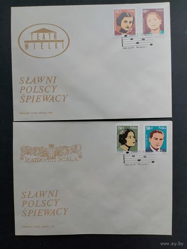 Польша 1990 Два КПД с полной серией марок "Знаменитые певицы и певцы Польши" (спецгашение) Mi.3254-3257 каталог 3.80 евро