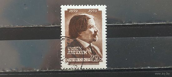 РАСПРОДАЖА. СССР 1959г. Полная серия. Гаш.