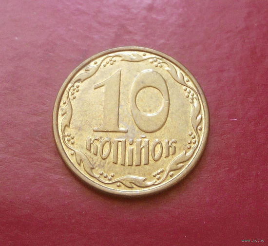 10 копеек 2014 Украина #02