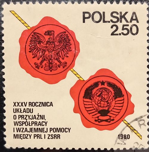 Польша 1980. 35 годовщина сотрудничества Польши и СССР
