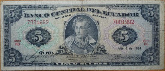 Эквадор. 5 сукров 1962г