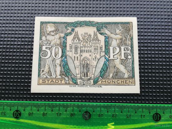 Германия-нотгельд 50   пфенингов Munchen 1918