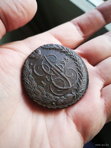 5 копеек 1795 год. Состояние AU/UNC!