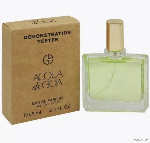 Тестер духов Giorgio Armani Aqua Di Giola(жен.)  ОАЭ 65 ml