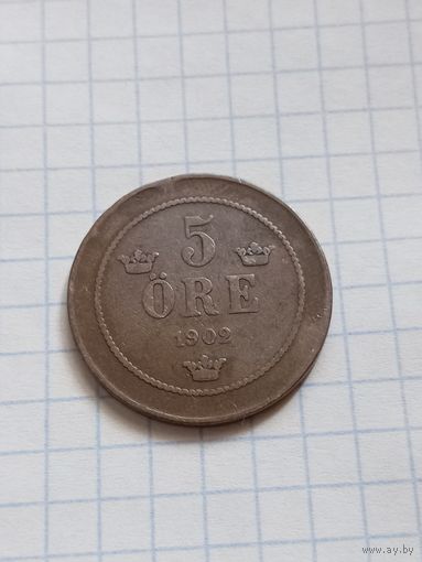 5 оре 1902 года