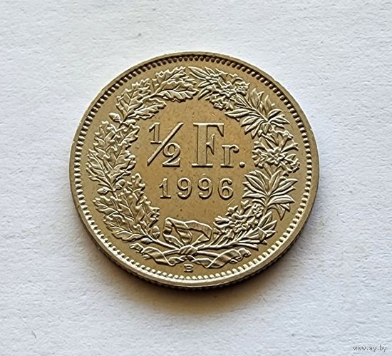 Швейцария 1/2 франка, 1996