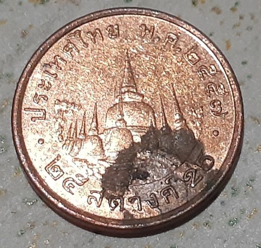 Таиланд 25 сатангов, 2014 (7-3-35)