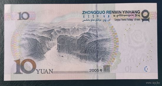 10 юаней 2005 года - Китай  - UNC