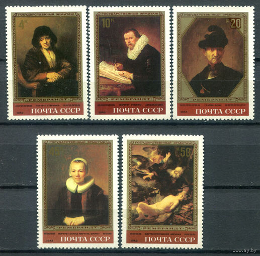 СССР - 1983г. - Картины - полная серия, MNH, 1 марка с маленькой потёртостью на клее, 1 с отпечатком на клее [Mi 5259-5263] - 5 марок
