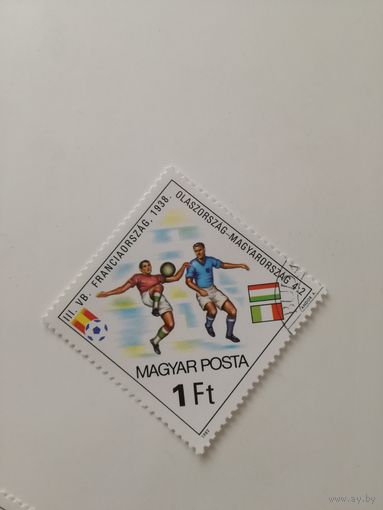 Венгрия 1982.  Чемпионат мира по футболу - Испания