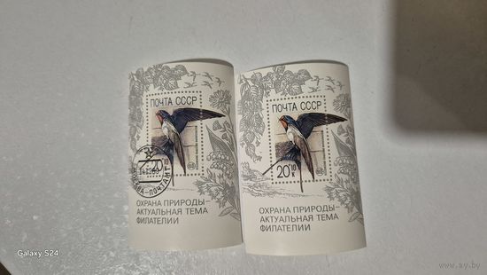 Блок марок птицы