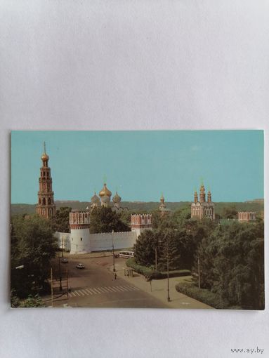 Открытка из СССР