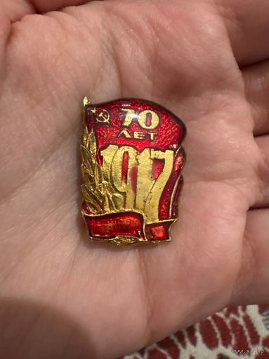 70 лет октябрьской революции октябрь 1917 значок