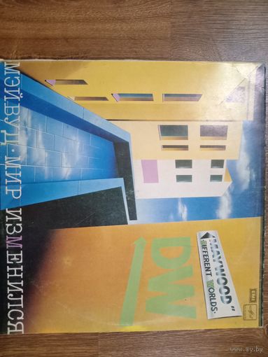 Виниловая пластинка