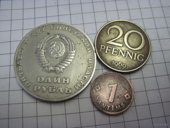 Три монеты/56 с рубля!