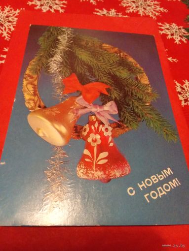 Открытка 1990г. Подписана.