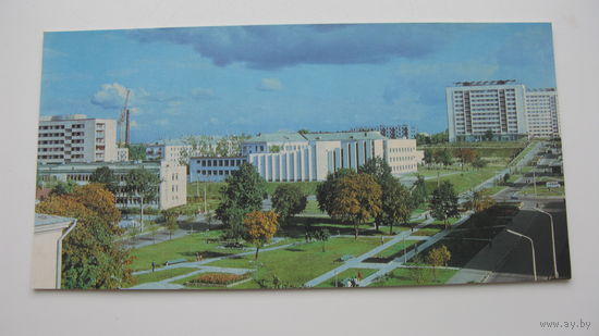 1983 г. Минск
