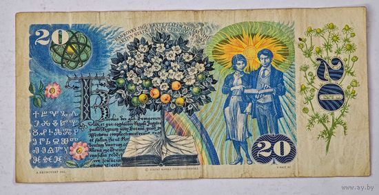 Чехословакия 20