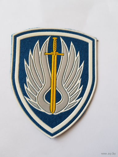 Шеврон 483 отдельный батальон охраны и обслуживания командования ВВС Беларусь