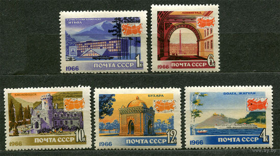 Туризм. 1966. Серия 5 марок. Чистые