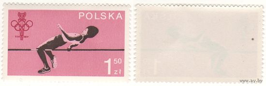 Польша 1979.03.26 (Mi)PL2613 марка из сер.60-летие Польского олимпийского комитета 1.50zl (ч) (a1-14 ТОРГ/ВАША ЦЕНА