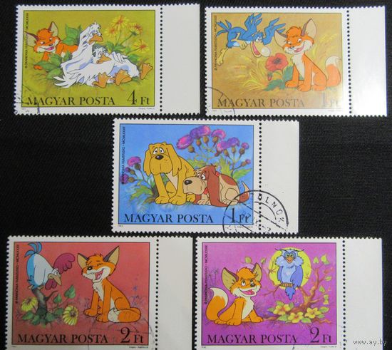 Марки Лисенок из Мультика Серия 5 штук MAGYAR POSTA 1982 год.