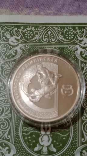 Беларусь 1 рубль 1997хоккей