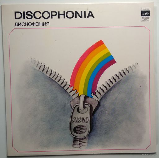 LP Группа электронной музыки АRGО - Discophonia / Диcкoфoния (1980) Synth-pop, Disco