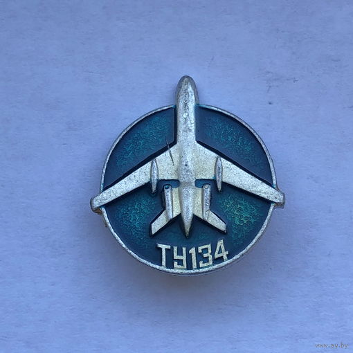 ТУ-134 Аэрофлот