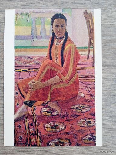 1962. Клычев. Портрет Гозель
