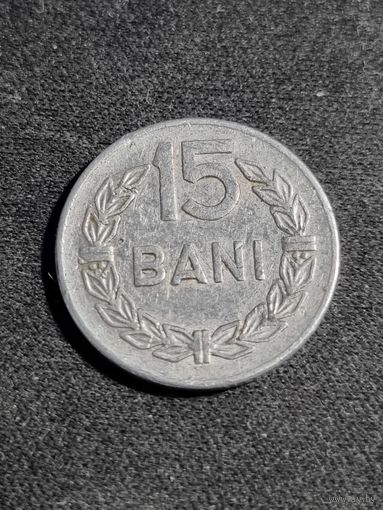 Румыния 15 бани 1975