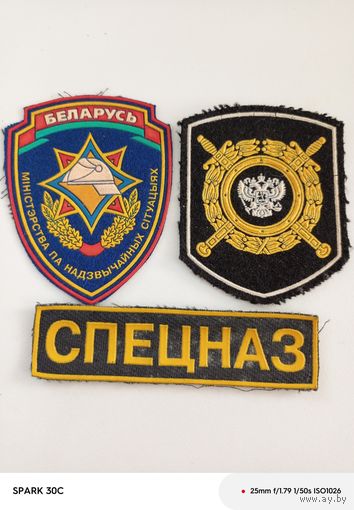 Шевроны нашивки